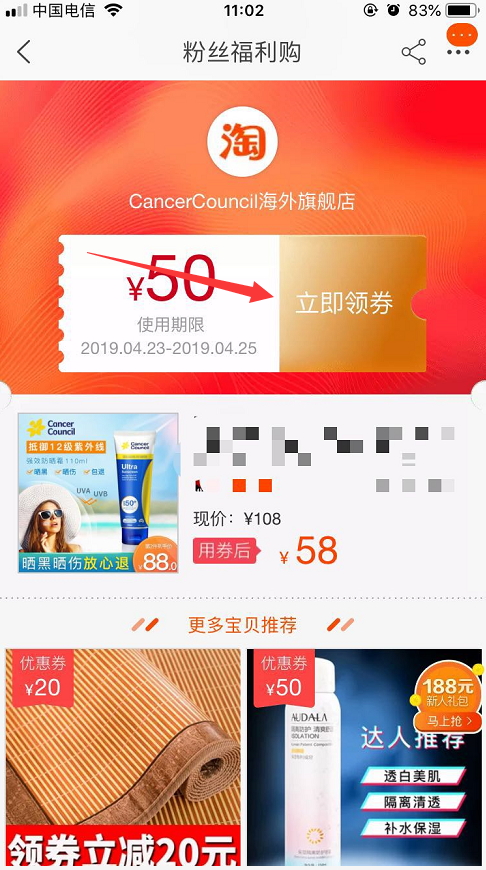 卡盟包优惠券如何轻松省钱购物