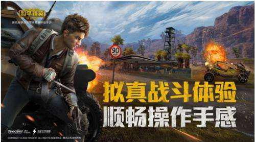 和平精英钢铁侠卡盟真的免费吗