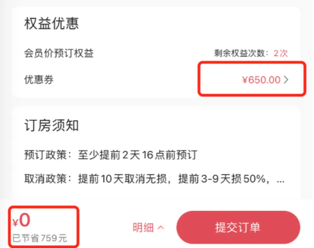 会员卡盟如何选官网平台优惠大集结