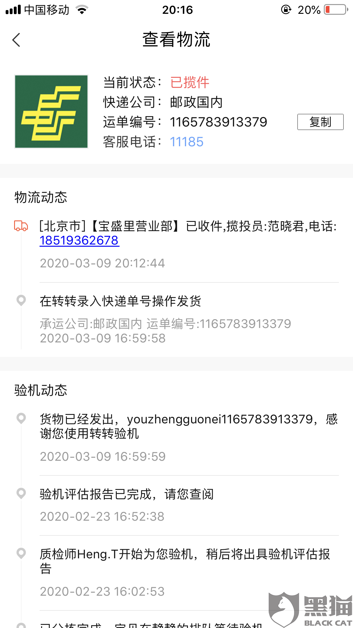 卡盟发的DW表靠谱吗真的能用