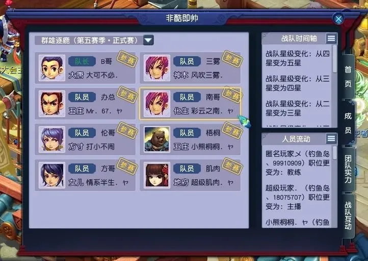 盟里卡新玩法这功能你了解吗