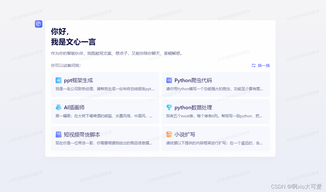图卡盟4级价格几何值不值