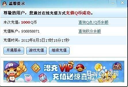 卡盟刷扣币靠谱吗真的能无限刷扣币