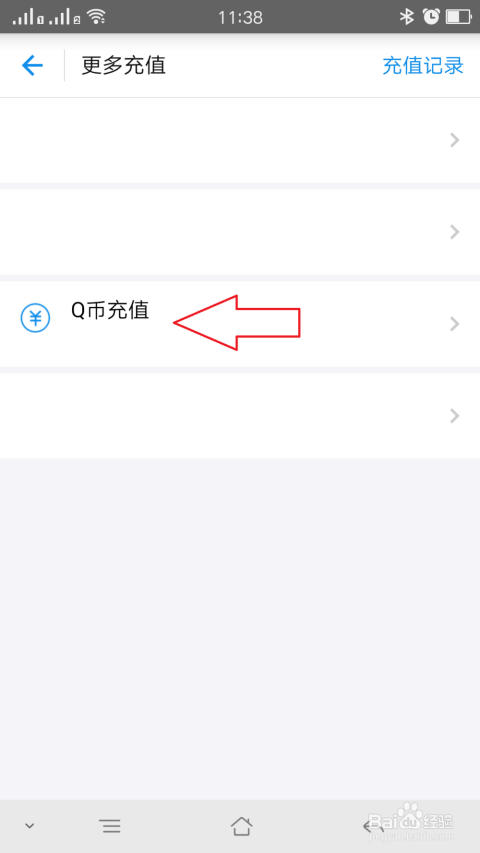 警惕卡盟qq黑钻购买骗局