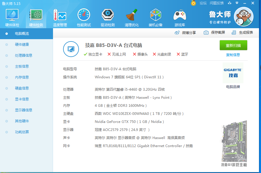 绝地盟卡怎么用才能玩得更6