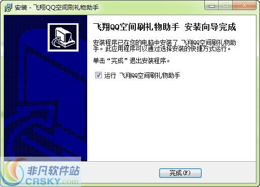 飞翔卡盟官网QQ刷钻卡怎么选