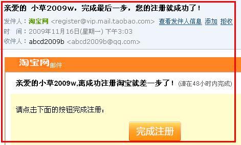 新商盟购物都用哪种支付卡