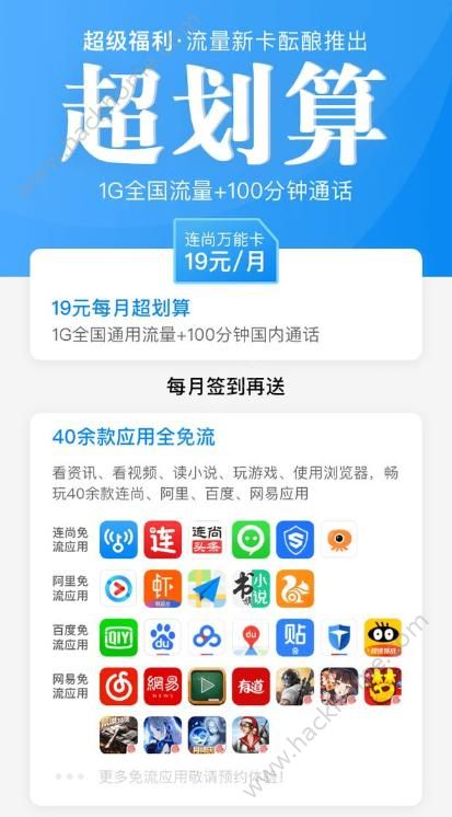 帝尚卡盟真的靠谱吗怎么选卡盟