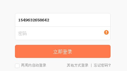 华晨卡盟无权购买用户需警惕