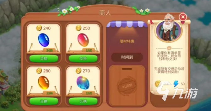 童话镇卡盟怎么玩才能赚翻天