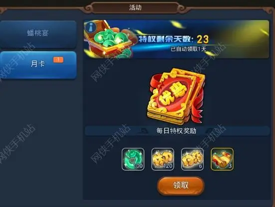 卡妙器卡盟你的游戏点卡购买首选吗