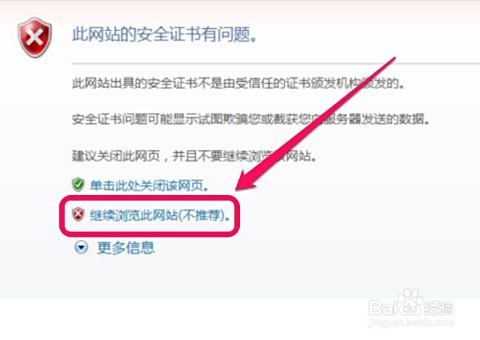 如何安全使用卡盟网址安全提示。