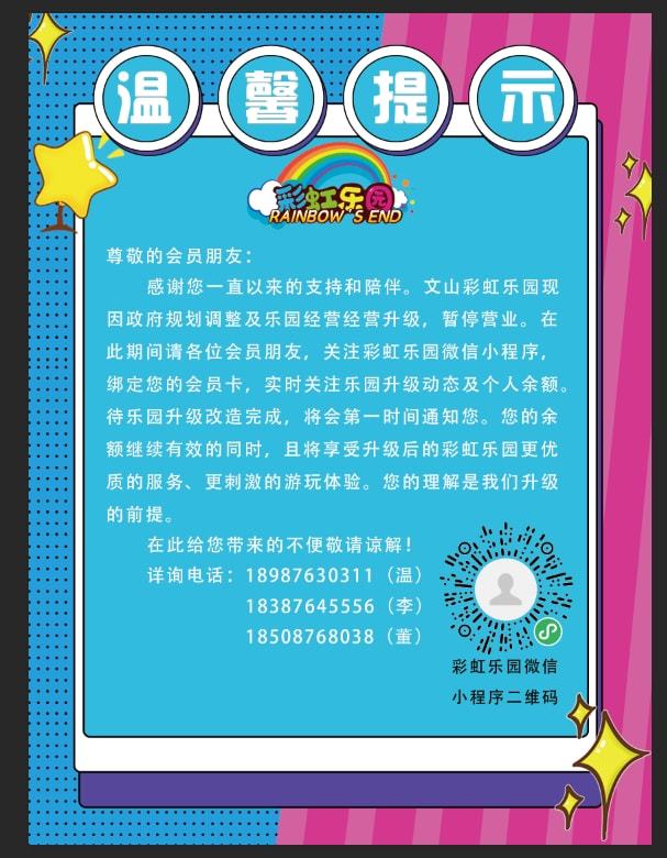 华麟商盟会员卡你了解吗