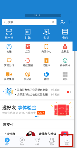 卡盟微博会员真的能享受双重特权吗