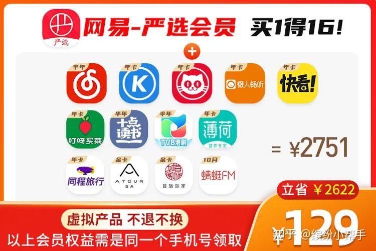 超级会员卡盟比价哪家最低价