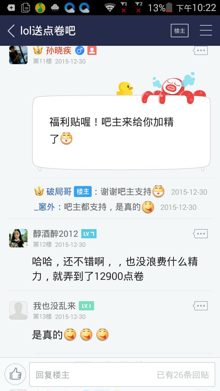 卡盟冲游戏点券真的靠谱吗