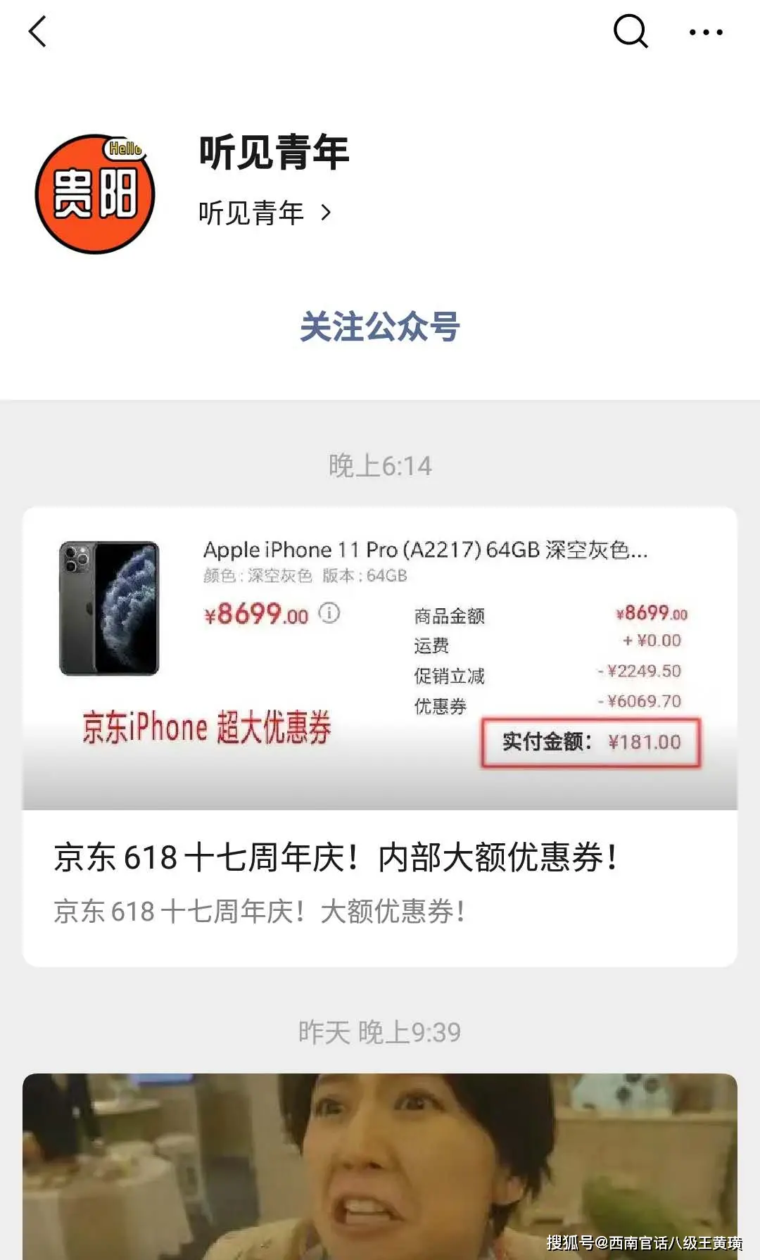 小心卡捷信冷心卡盟骗局