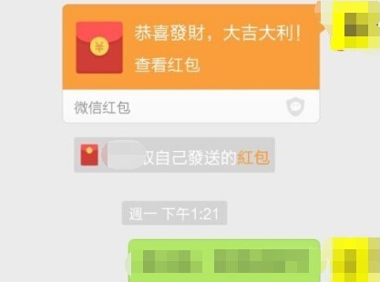 天成卡盟微信红包怎么领划算吗