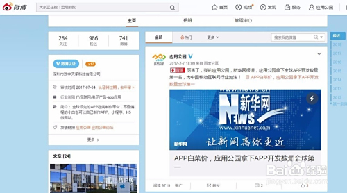 卡盟去哪找靠谱的渠道有哪些推荐