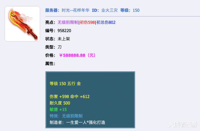 图卡盟满级是几级别再乱猜了