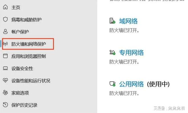 佳佳卡盟登陆失败快速解决方法分享