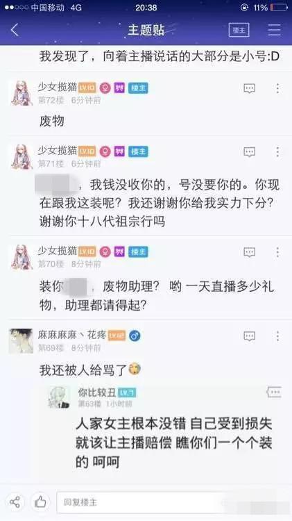 卡盟刷粉丝会封号吗小心了