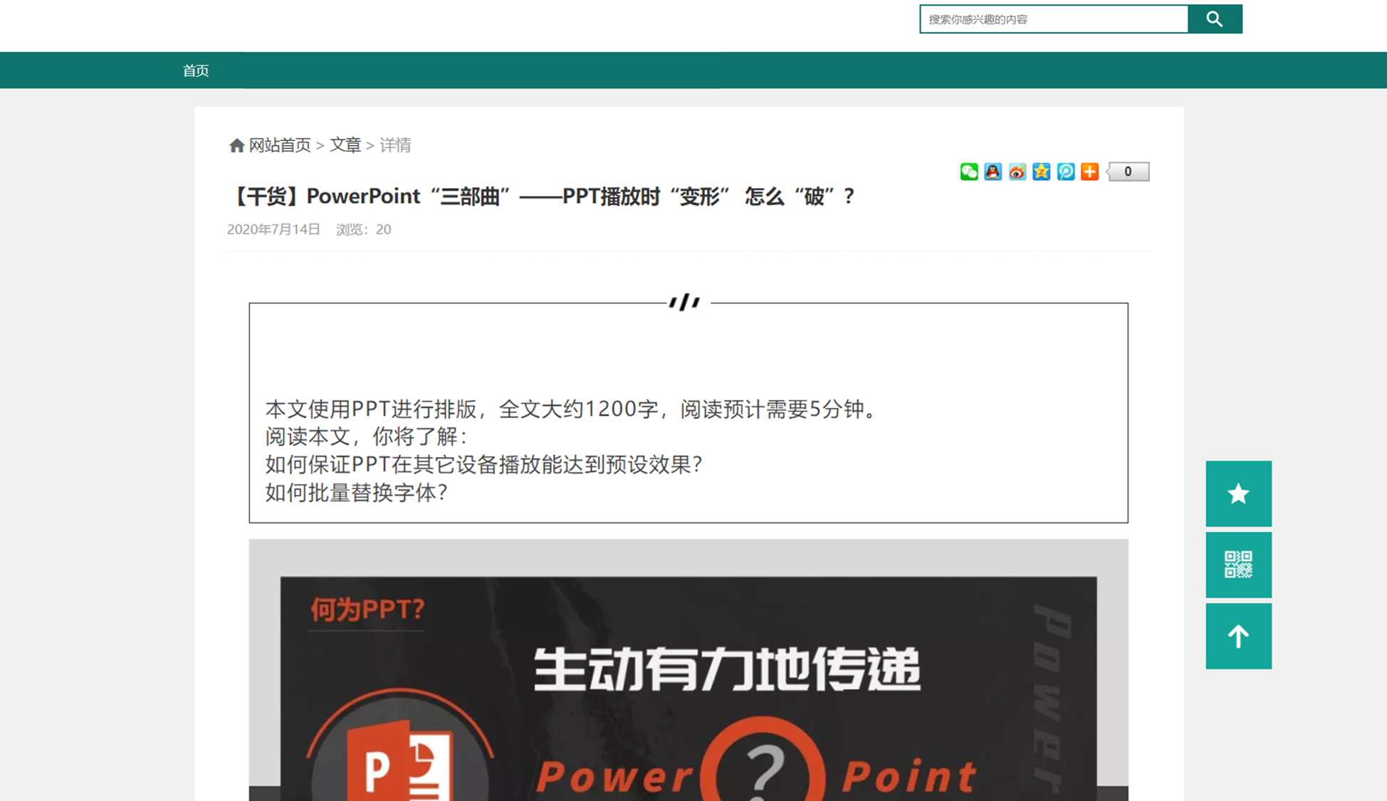 特快卡盟真的靠谱吗效果如何