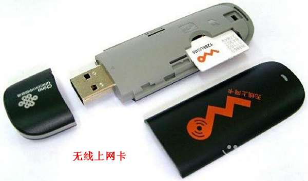 盟区战卡这无线网卡靠谱吗
