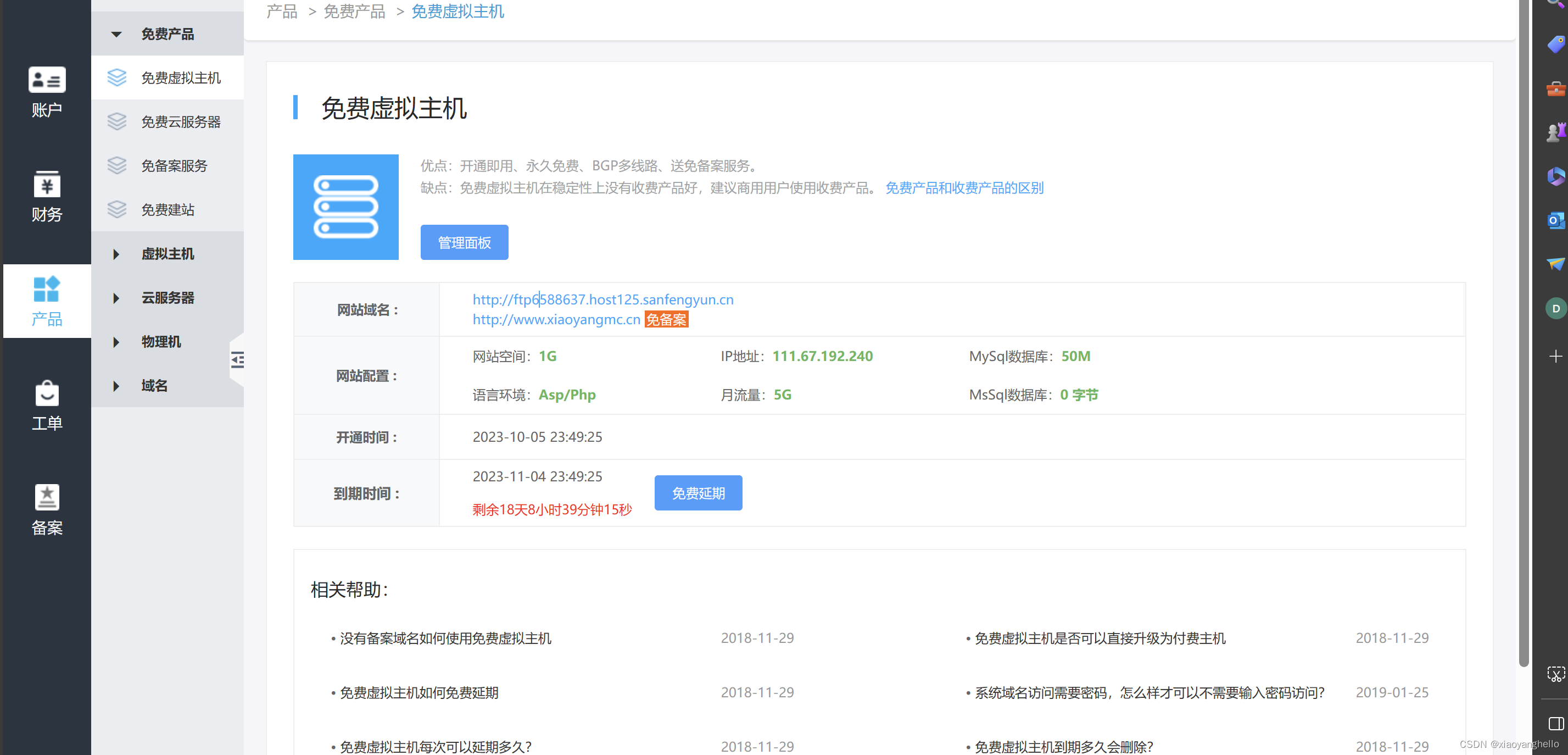 卡易速卡盟有几个网址快来看看