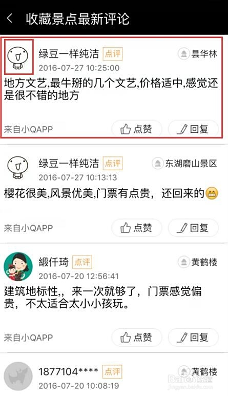 嫪翊卡盟到底靠谱吗怎么选