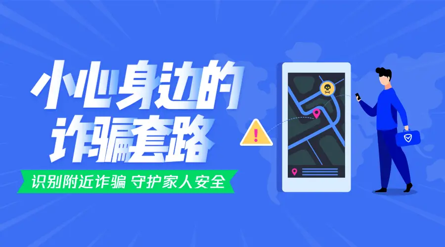 小心乐亨卡盟诈骗风险高