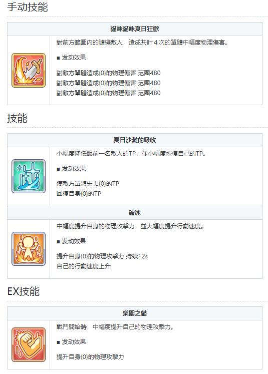 希雅卡盟加入勇士