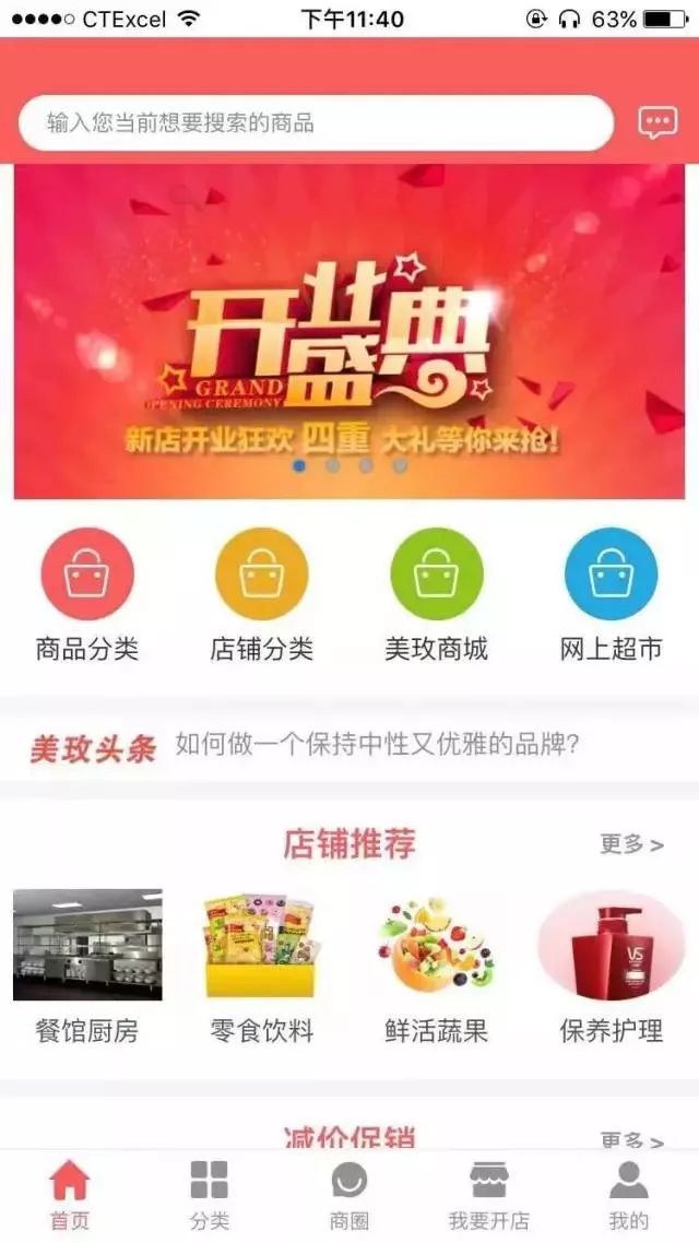 淘富卡盟真的能帮你轻松赚钱吗