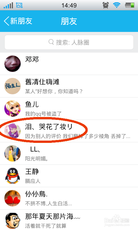 企微好友卡盟哪家强轻松拓展人脉圈