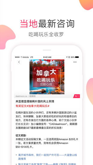 卡会员卡盟如何帮你省钱省心又省力