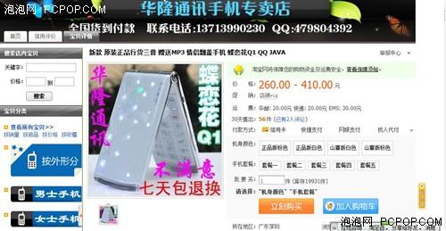 心殇卡盟网靠谱吗如何辨别真伪