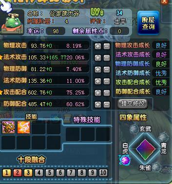 卡盟元神助力成长如何快速提升战力