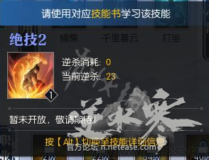 卡武林盟秘辛你探听过这些绝招吗