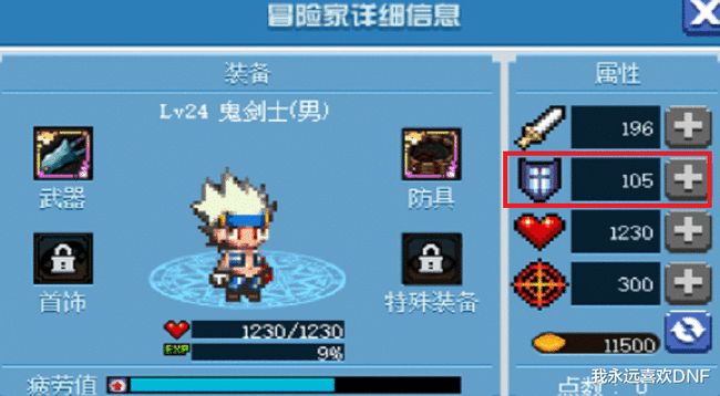 勇士如何玩转冒险卡盟