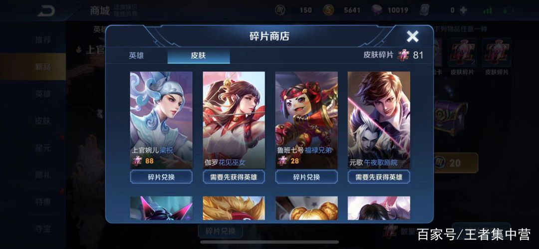 图卡盟皮肤真的要返场吗