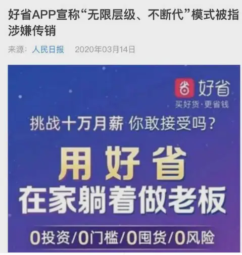 骁耀卡盟交靠谱吗揭秘真实情况