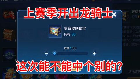 图卡盟200抽能出吗这运气能行吗
