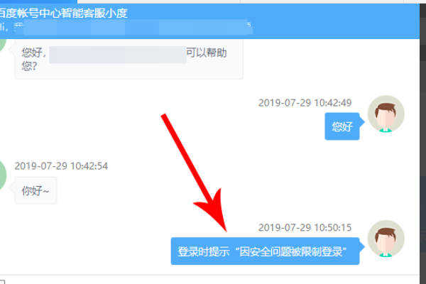 卡盟买百度云安全可靠吗