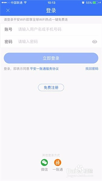 卡盟充值安全可靠吗放心选择无忧