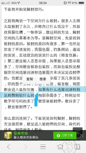 轩辕卡盟为啥看不到了怎么破