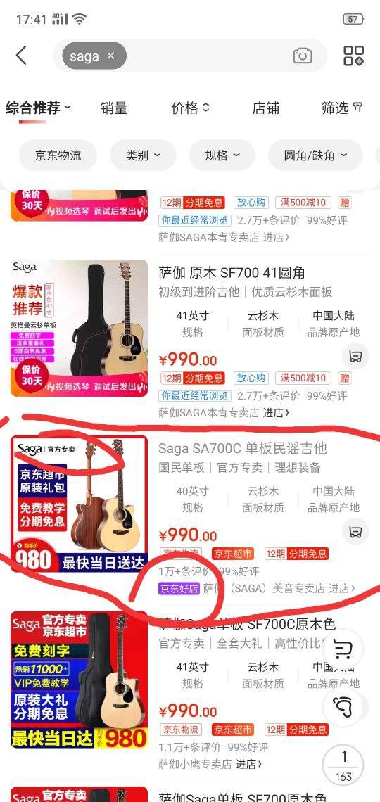 店卡盟怎么选哪家靠谱