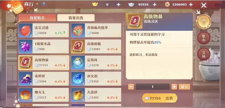 卡盟文创水浒金盒藏了多少传奇故事