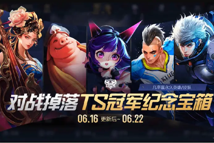 卡盟ts妲己是否值得玩家一试身手