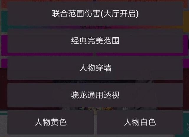 刺激战场ios外挂566卡盟小心被封号