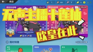 香肠派对辅助卡盟真的靠谱吗